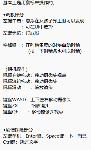 【PC端】黑暗统治 -锁之支配/ダークドミナンス -鎖の支配 Ver1.1.0【SLG】【简体中文】