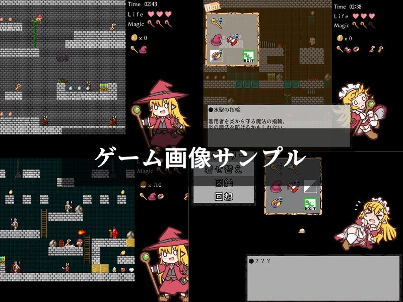 新作[日式动作ACT/异种X] 魔法师桃子与财宝的迷宫 魔法使いマイモと財宝の迷宮 生肉版 [100M]-第2张图片-萌站