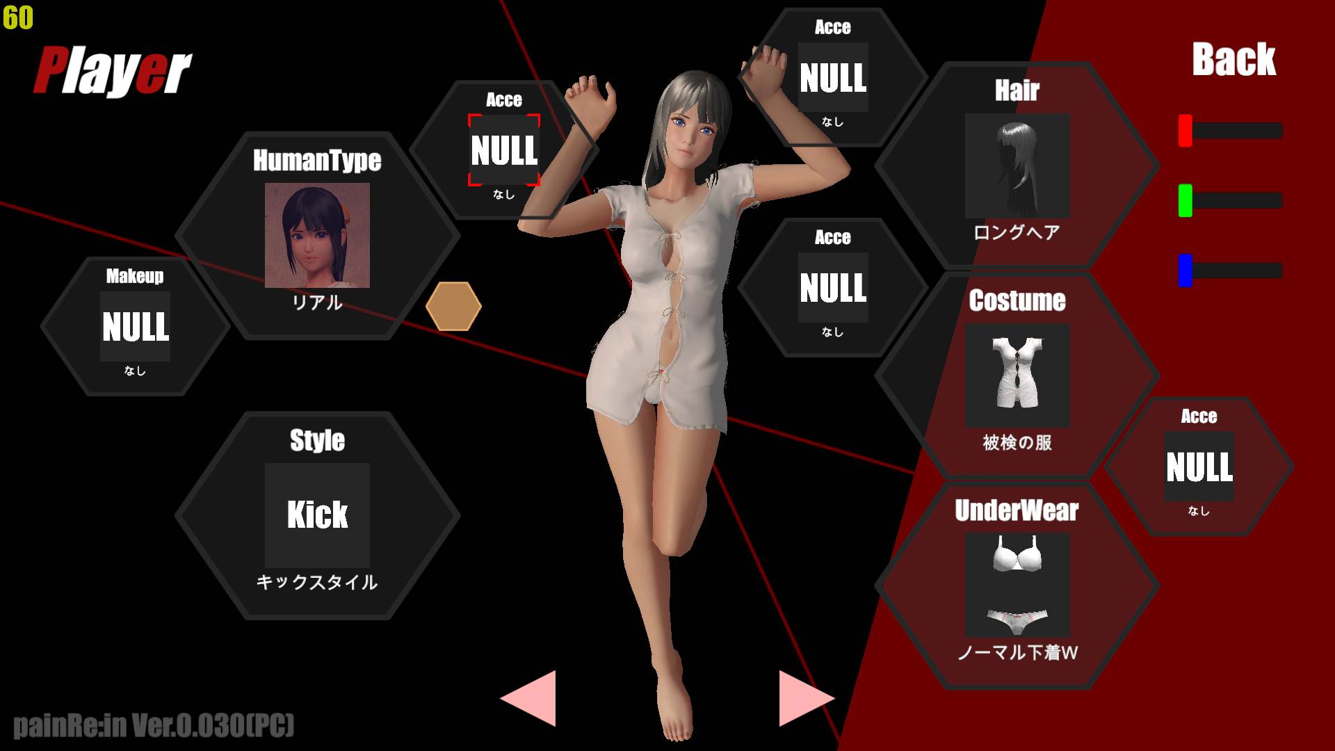 更新[日式3D/动态] PainRein V0.073 官方中文版 [9.30G]-第2张图片-萌站