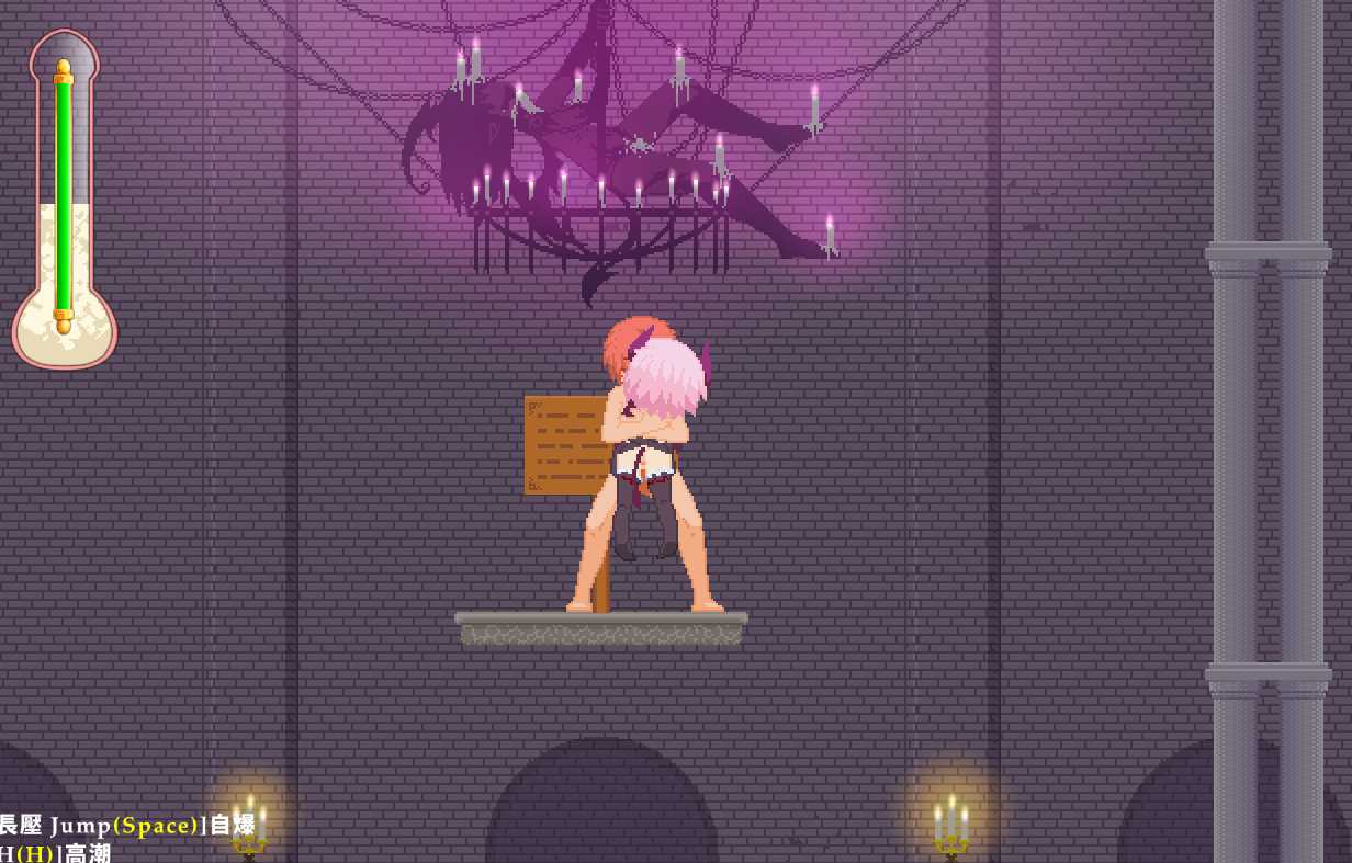 【PC端】诱惑城堡/Castle of Temptationv1.1【ACT】【简体中文】-第3张图片-萌站