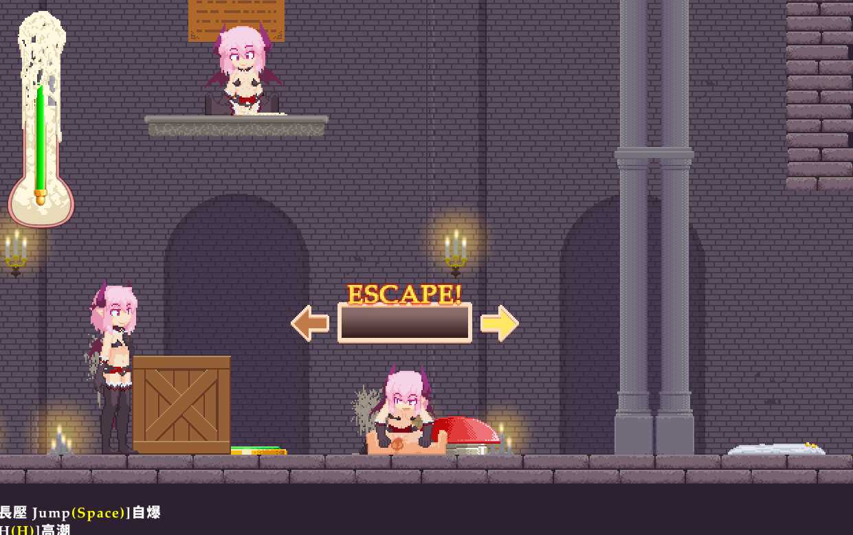 【PC端】诱惑城堡/Castle of Temptationv1.1【ACT】【简体中文】-第4张图片-萌站