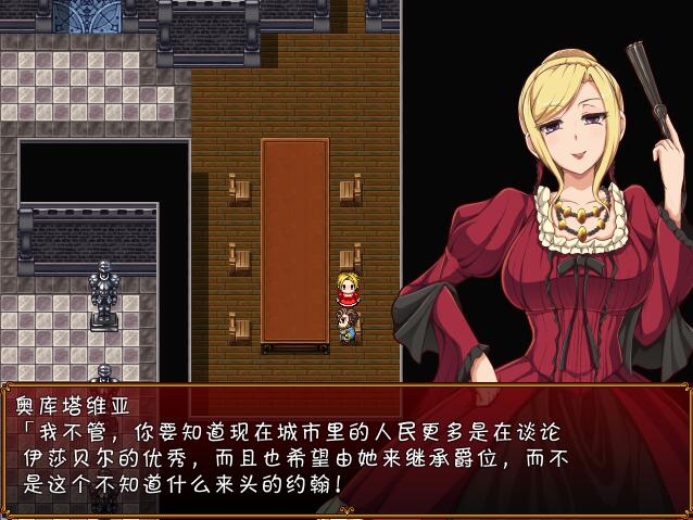 【RPG/PC】 催眠貴族 催眠贵族 v1.04 中文版 【1G】-第4张图片-萌站 【RPG/PC】 催眠貴族 催眠贵族 v1.04 中文版 【1G】-第4张图片-萌站