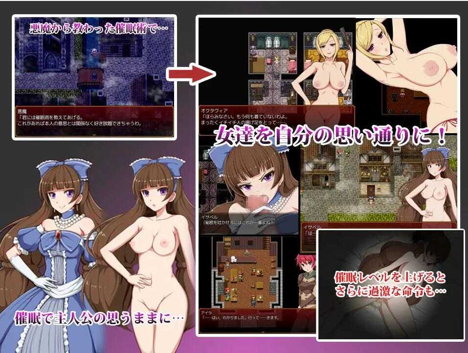 【RPG/PC】 催眠貴族 催眠贵族 v1.04 中文版 【1G】-第6张图片-萌站 【RPG/PC】 催眠貴族 催眠贵族 v1.04 中文版 【1G】-第6张图片-萌站