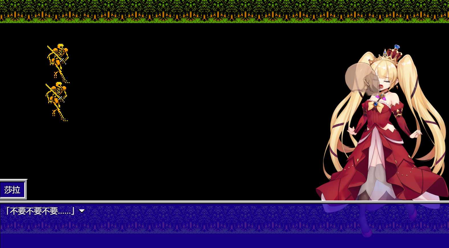 【PC端】操蛋幻想录~雌小鬼的驯化之旅~【RPG】【简体中文】-第3张图片-萌站