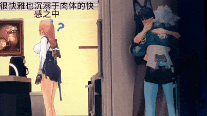 【3D动画】biggerbiggercar 扶她 绝区零剧情~六科的劫难2V