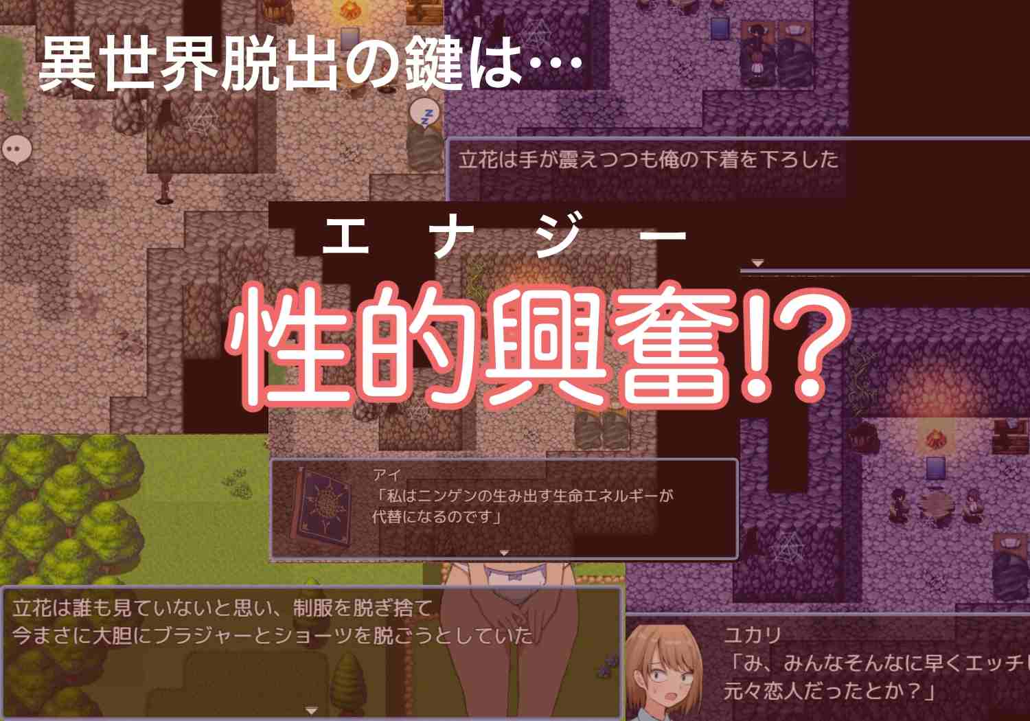 更新[日式RPG/纯爱] 绿之箱庭 緑の箱庭 ～ミドリのハコニワ～ V2.0 AI汉化版 [PC+安卓-1.40G]-第2张图片-萌站