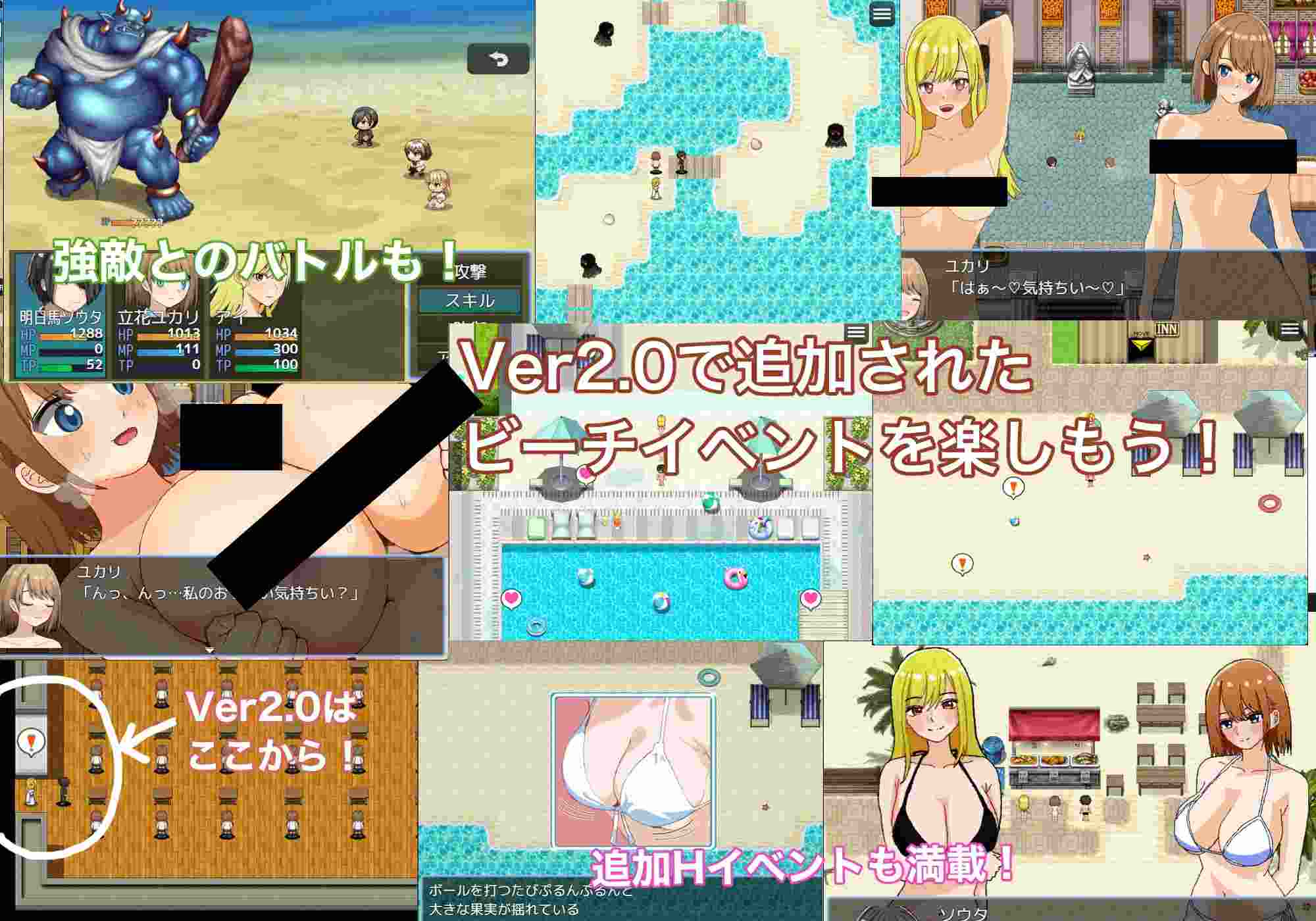 更新[日式RPG/纯爱] 绿之箱庭 緑の箱庭 ～ミドリのハコニワ～ V2.0 AI汉化版 [PC+安卓-1.40G]-第3张图片-萌站