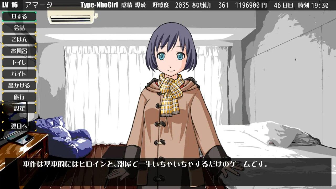与女孩子的恋爱生活 日文生肉版
