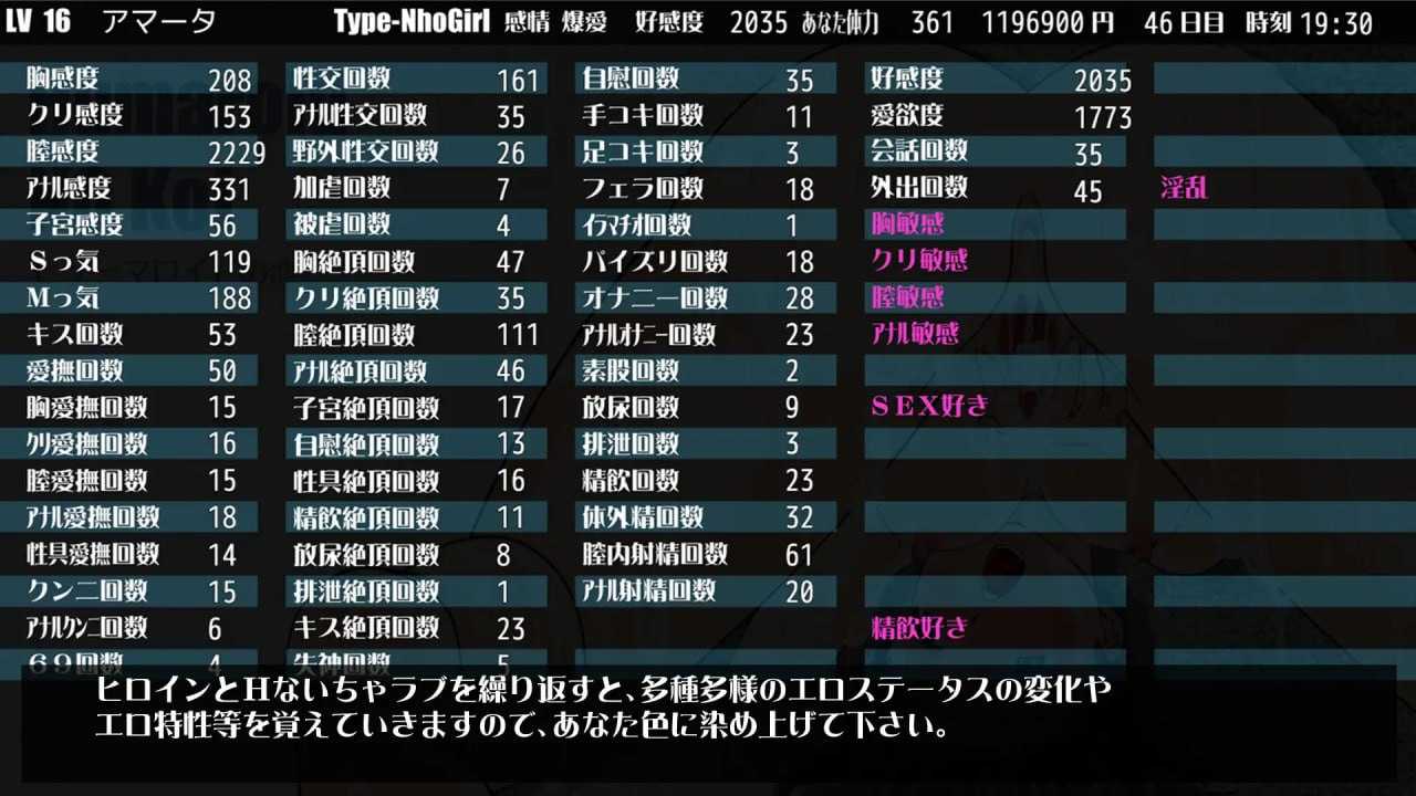与女孩子的恋爱生活 日文生肉版-第3张图片-萌站