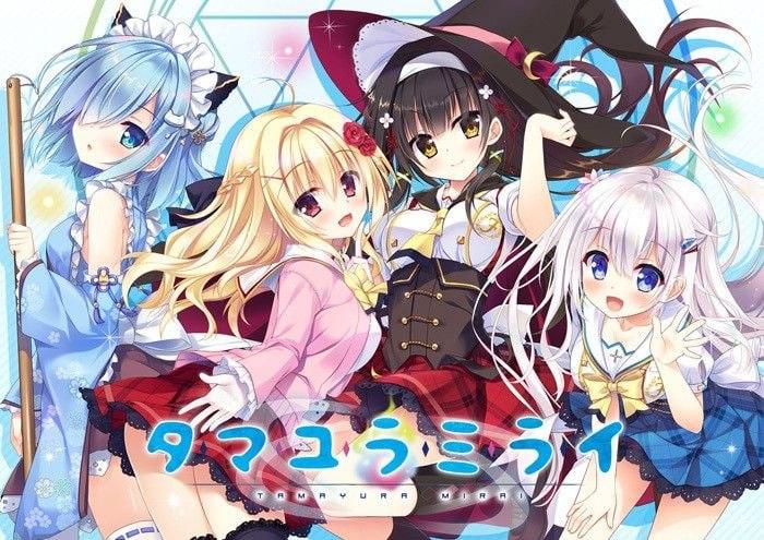 玉响未来   #深野协调魔法使 中文汉化版