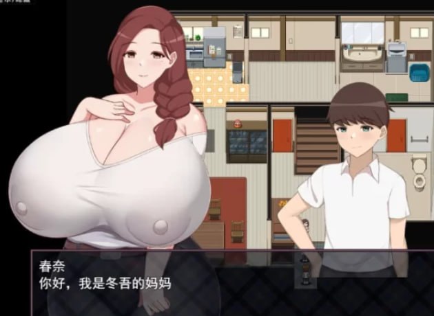 做客朋友上了我爆乳妈妈  官方中文版-第3张图片-萌站