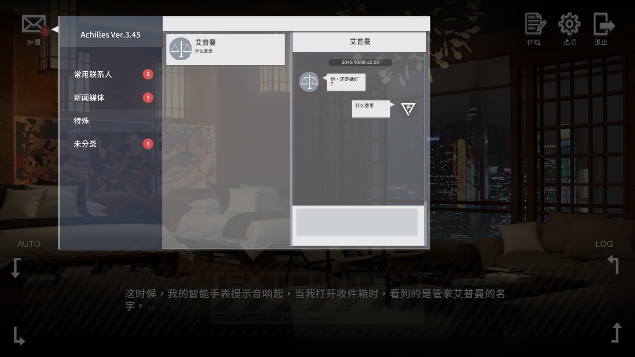 #彷徨之街 #The Street of Adrift v20240531 官方中文版  ·游戏介绍· 大小姐与头牌花魁的羁绊、救赎与毁灭故事。-第2张图片-萌站