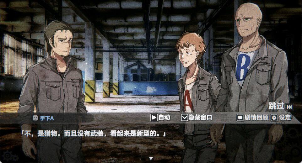 生械娘的解体工房(V1.5.4 官中)-第7张图片-萌站 生械娘的解体工房(V1.5.4 官中)-第7张图片-萌站