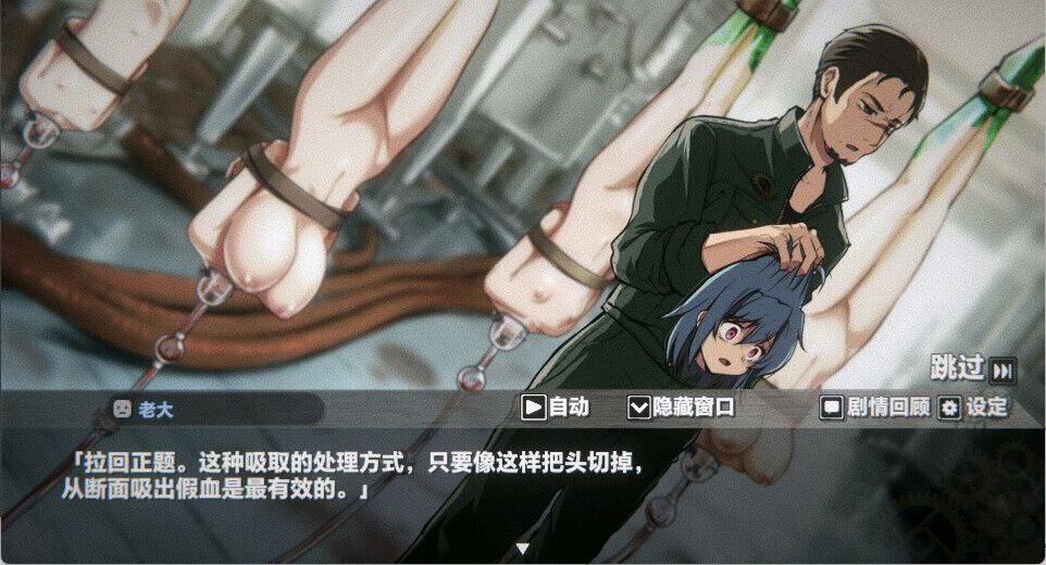 生械娘的解体工房(V1.5.4 官中)-第9张图片-萌站 生械娘的解体工房(V1.5.4 官中)-第9张图片-萌站