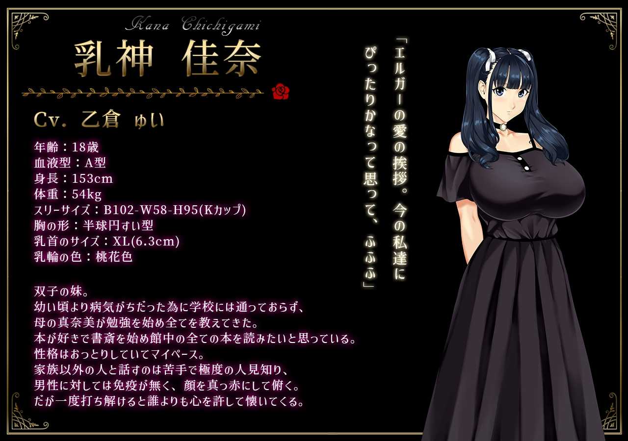 新官中[拔作ADV/动态] 乳神之馆～欲望的247～ 乳神家の館～淫欲の247～ v1.07 官中步兵版 [4.80G]-第5张图片-萌站