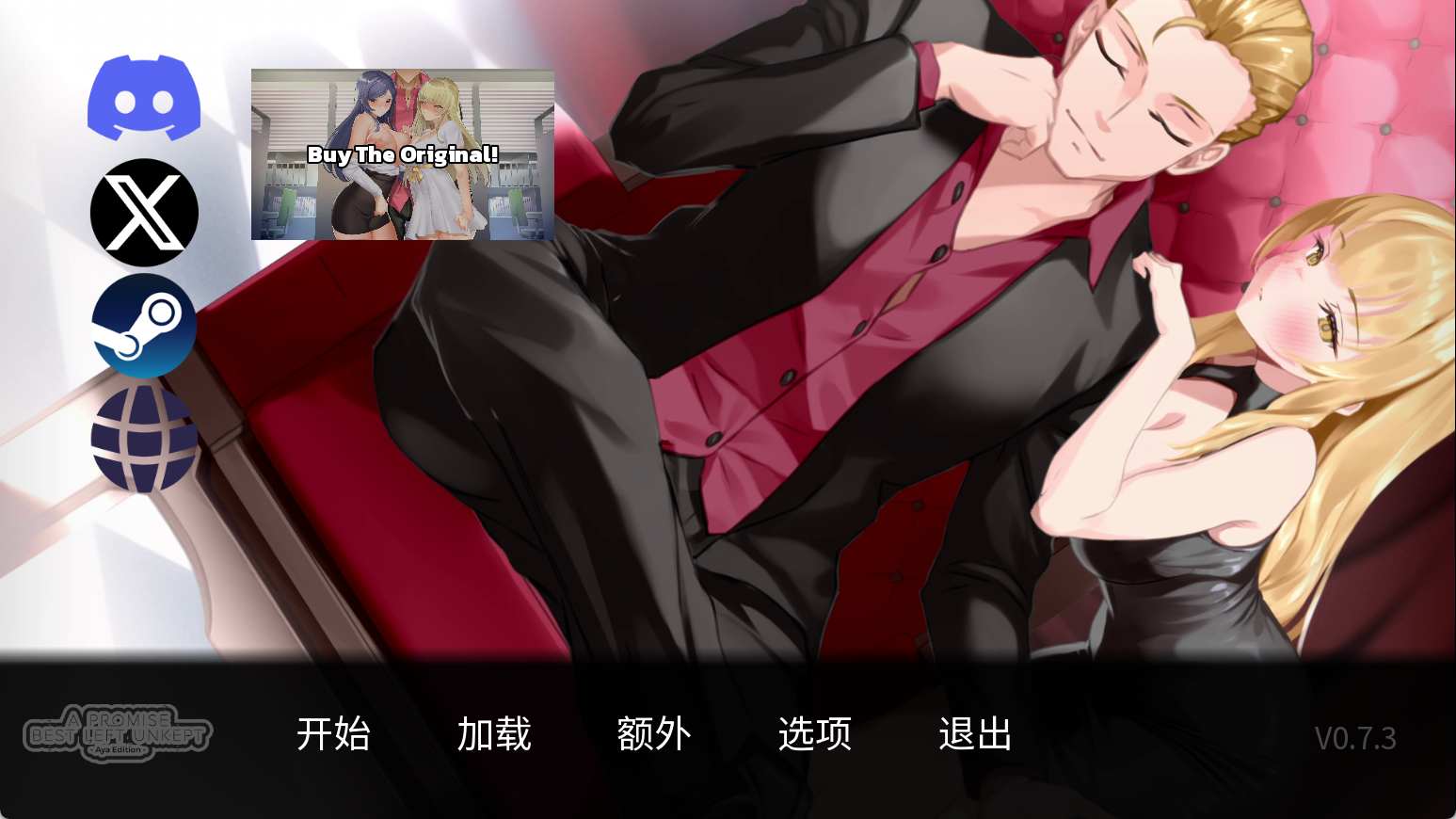 【SLG/PC/官中/NTR/黄毛/2.49G/】一诺千劫 阿雅版v0.7.3
