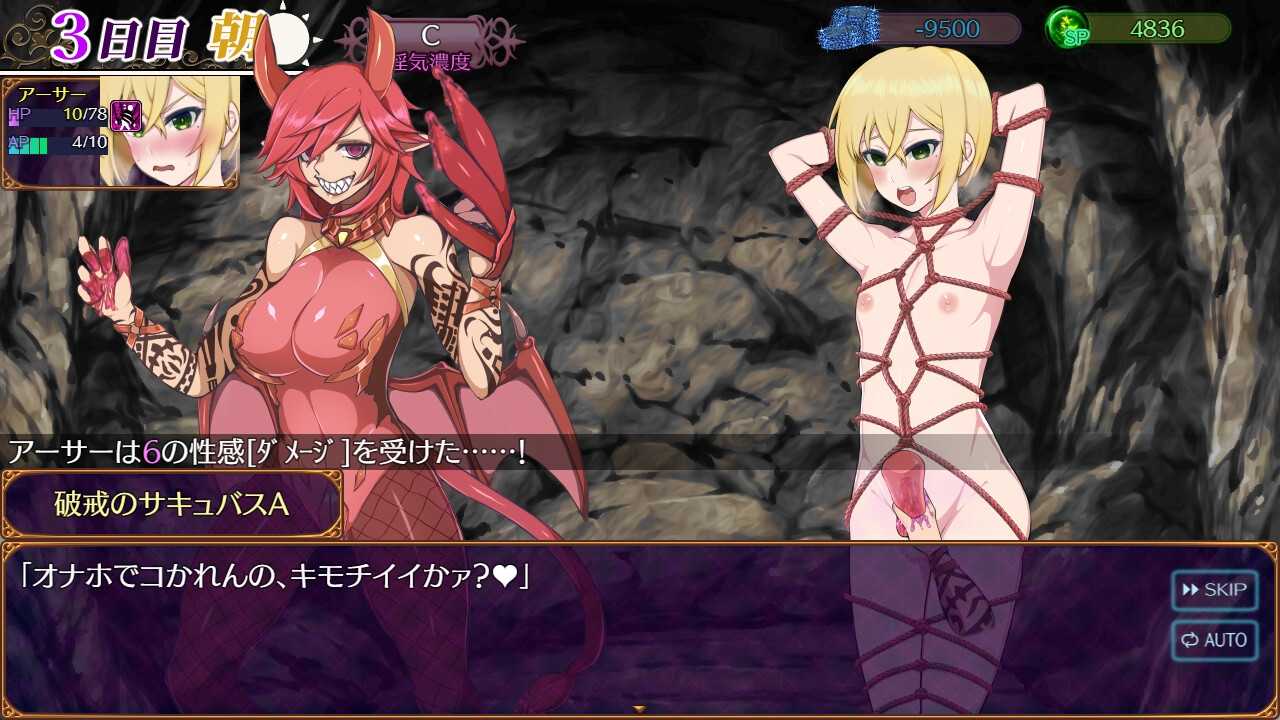 【DLsite/魅魔/个人汉化/巨乳/反向奸/女装】魅魔天堂 ~违反、创造与混乱的天堂~/魅魔天堂/パラダイス・サキュバス/パラダイス・サキュバス ~破戒と創生と混沌の楽園~【先行β版 Ver0.64】【PC/1.10G】【RJ01264534/社团:しがのま】-第3张图片-萌站 【DLsite/魅魔/个人汉化/巨乳/反向奸/女装】魅魔天堂 ~违反、创造与混乱的天堂~/魅魔天堂/パラダイス・サキュバス/パラダイス・サキュバス ~破戒と創生と混沌の楽園~【先行β版 Ver0.64】【PC/1.10G】【RJ01264534/社团:しがのま】-第3张图片-萌站
