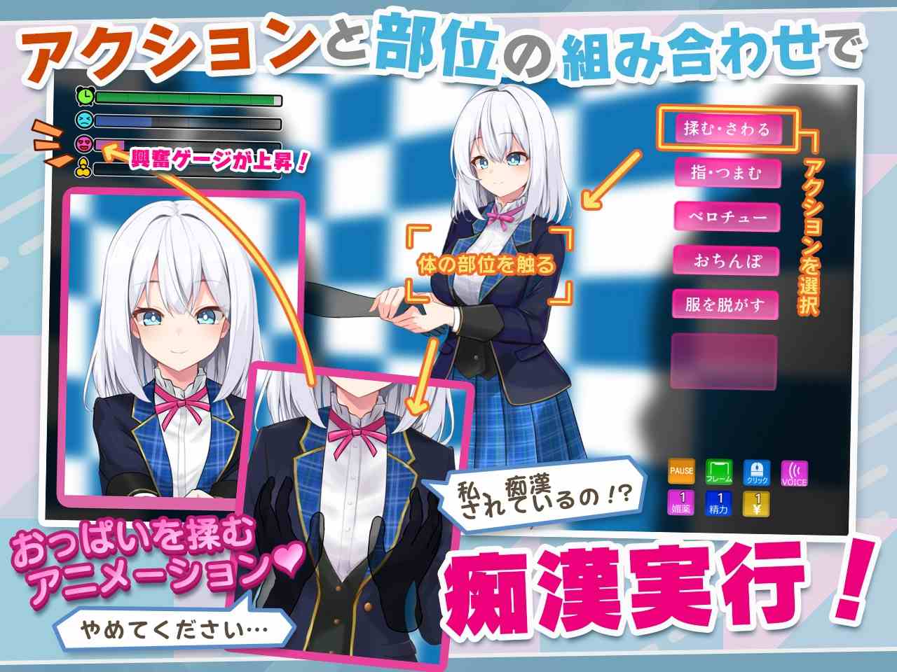 【DLsite/机翻+AI文本/动态/CV/中出/多P】偶像JK痴汉握手会/アイドルJK痴漢握手会/アイドルJK痴○握手会【Ver1.12】【RJ01312785/社团：dHR研】