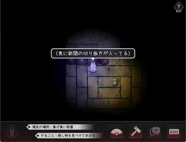 [RPG/官中/PC] 邪祟之月～凌辱恐怖游戏～[640M] 官方中文步兵版
