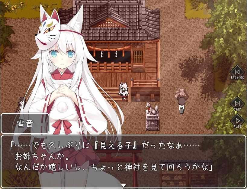 [RPG/官中/PC] 邪祟之月～凌辱恐怖游戏～[640M] 官方中文步兵版-第5张图片-萌站