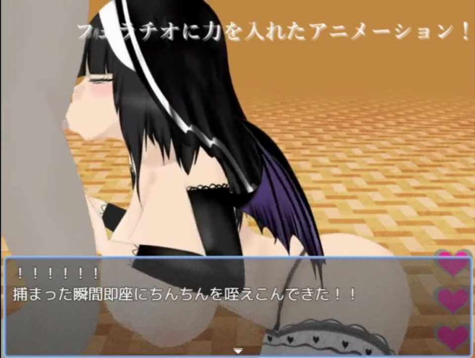 [RPG/AI汉化/PC] 魅魔追逐 在这个世界喝精液是理所当然的 [730M] サキュバスチェイス ~精液を飲むのが当たり前の世界~-第2张图片-萌站