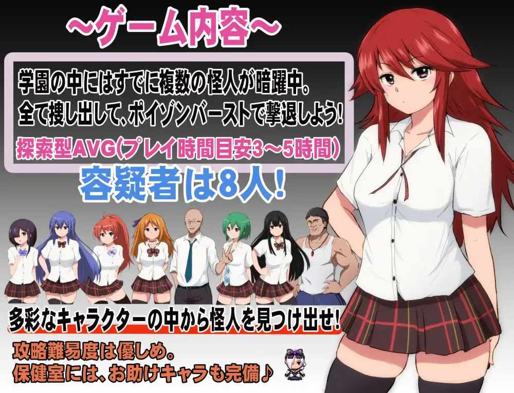 #精品 #RPG #官方AI汉化 #安卓joi #PC 社团名：#ルナリアン 名称：特工・天狼星~难以抵抗快感的她也想要从洗脑怪人手中守护学院~ 原名：エージェント・シリウス～快楽脆弱な彼女だって学園を洗脳怪人達から守りたい!～