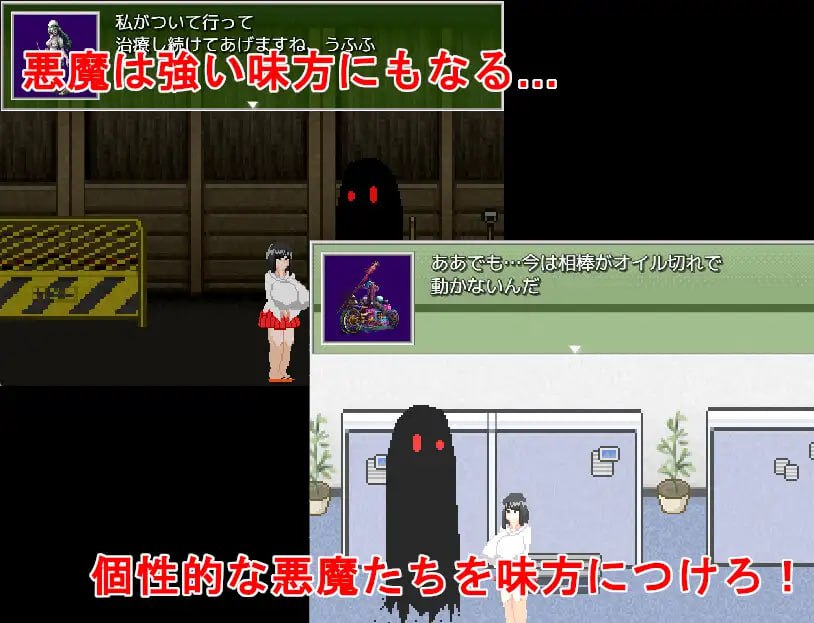 PC/#RPG #机翻 #MTool #像素动态 #PC 社团名：#ノーモア★ココア  名称：NTR RPG 守国的巫女 橘色花 原名：NTR RPG 護国の巫女 橘 いろは 版本：v1.03-第4张图片-萌站