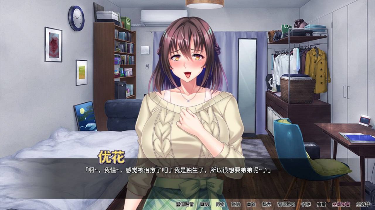 PC/#ADV #官中 #CV #PC 品牌:#Miel 名称:邋遢巨乳姐姐 原名:だらしがない巨乳お姉さんのお世話を焼いたら種付けハーレム生活をする事になった件 STEAM发行日期:2024 年 1 月 13 日-第2张图片-萌站 PC/#ADV #官中 #CV #PC 品牌:#Miel 名称:邋遢巨乳姐姐 原名:だらしがない巨乳お姉さんのお世話を焼いたら種付けハーレム生活をする事になった件 STEAM发行日期:2024 年 1 月 13 日-第2张图片-萌站