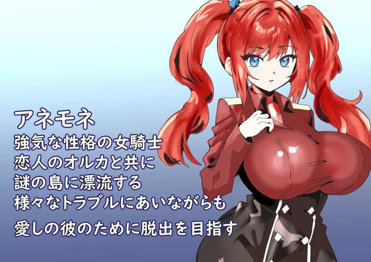 PC//#RPG #机翻 #MTool #PC 社团名：#S2  名称：弱者无用的蛮族NTR村 ~我的女友是强者的东西~ 原名：弱者無用の蛮族NTR村～僕の彼女は強者のもの～-第6张图片-萌站