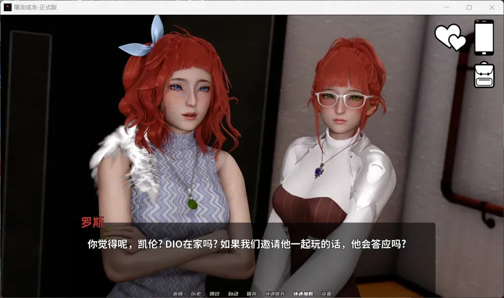 【安卓+PC/亚洲风SLG/汉化/动态】英雄到坏人 V0.4.1 官方中文版【更新/3.1G】-第4张图片-萌站 【安卓+PC/亚洲风SLG/汉化/动态】英雄到坏人 V0.4.1 官方中文版【更新/3.1G】-第4张图片-萌站