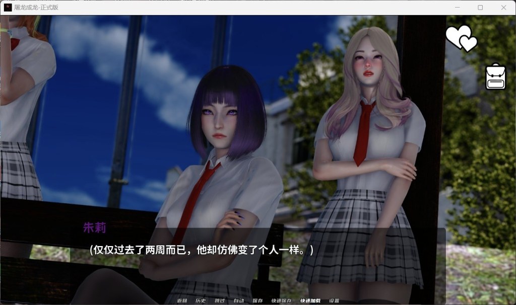 【安卓+PC/亚洲风SLG/汉化/动态】英雄到坏人 V0.4.1 官方中文版【更新/3.1G】-第5张图片-萌站 【安卓+PC/亚洲风SLG/汉化/动态】英雄到坏人 V0.4.1 官方中文版【更新/3.1G】-第5张图片-萌站