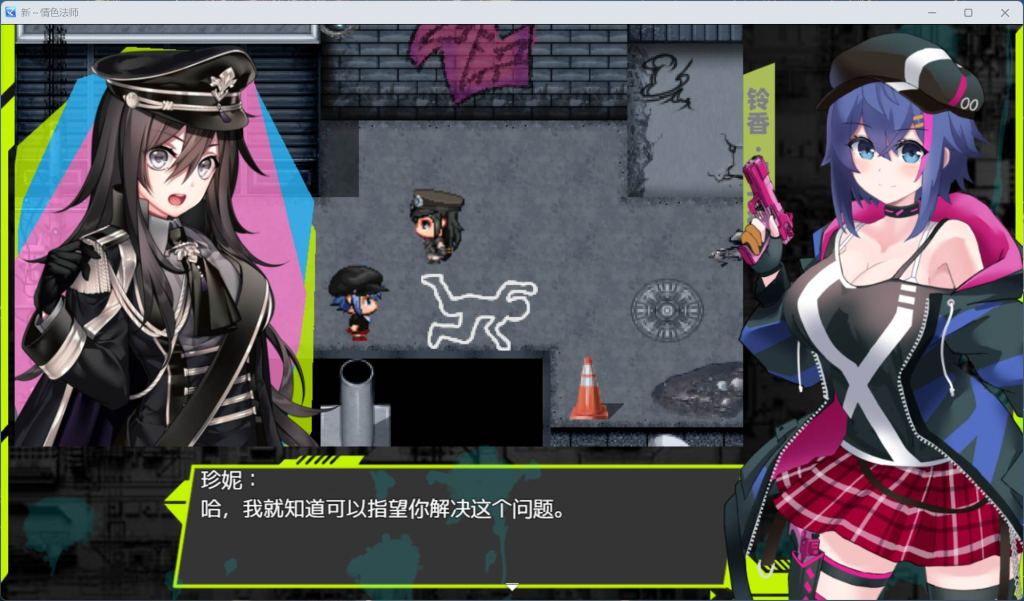 【PC/精品RPG/中文】新～情色法师 官方中文步兵版+存档【新作/2.1G】-第5张图片-萌站