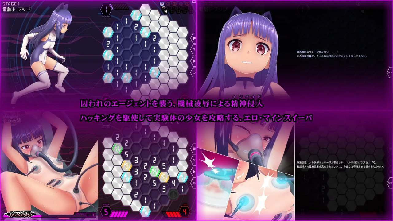 [调教][机娘][日式] 心灵清扫者 ～绝体凌域侵犯～ マインドスイーパー ～絶体凌域侵犯～ v1.0.7 机翻版 [550M百度]-第2张图片-萌站