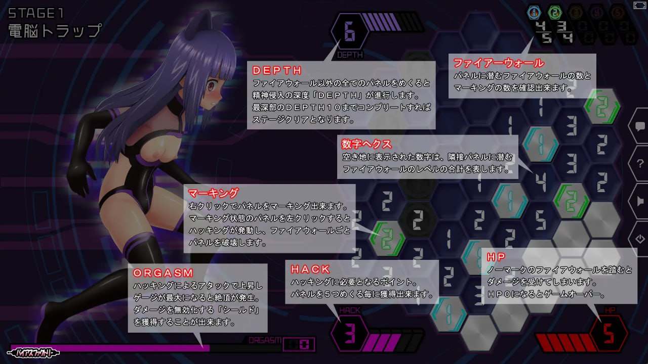 [调教][机娘][日式] 心灵清扫者 ～绝体凌域侵犯～ マインドスイーパー ～絶体凌域侵犯～ v1.0.7 机翻版 [550M百度]-第4张图片-萌站