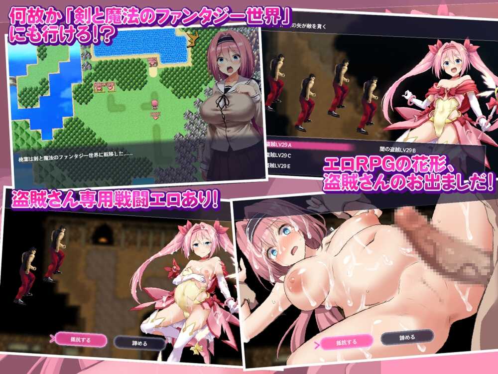 对巨乳自卑的少女用魔法变成贫乳，结果被解除魔法，就这样被侵犯了！-第5张图片-萌站
