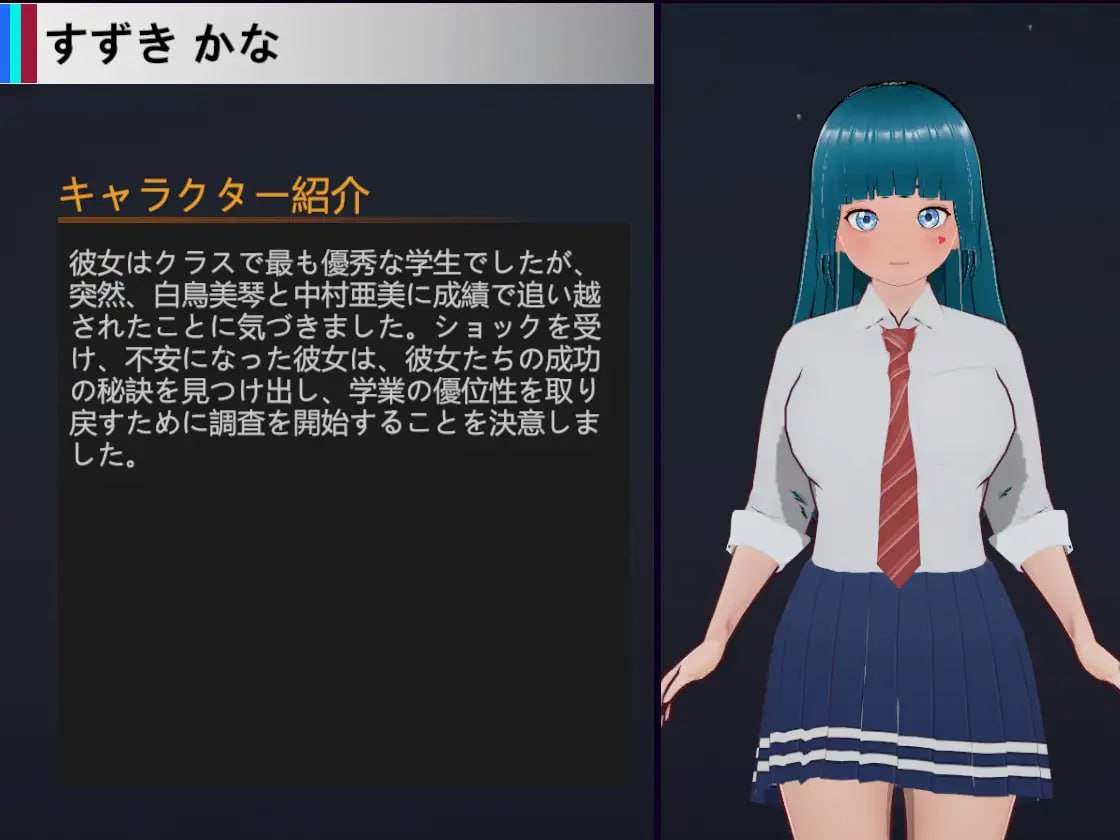 NTR-可愛い生徒たち v1.11 官方中文版【2025.2.9 更新】-第3张图片-萌站
