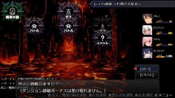 欲望地下城：不眠之都卢恩海姆  v1.2.2 官方中文步兵版【2025.2.8 更新】