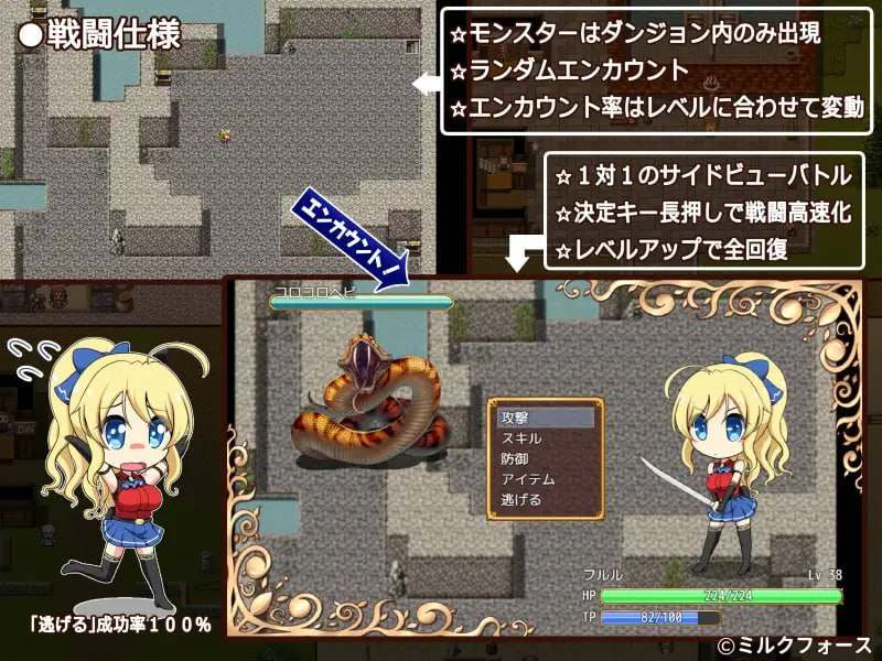 公主的反击 #PRINCESS GO ROUND 精翻汉化版+存档-第6张图片-萌站