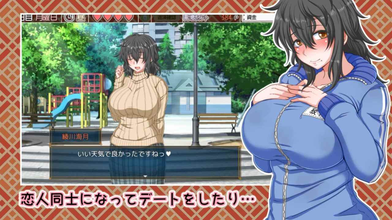 恋爱拉麵海岳亭 #くらげらいふ v1.44 官方中文步兵版【2025.2.7 更新】-第5张图片-萌站 恋爱拉麵海岳亭 #くらげらいふ v1.44 官方中文步兵版【2025.2.7 更新】-第5张图片-萌站