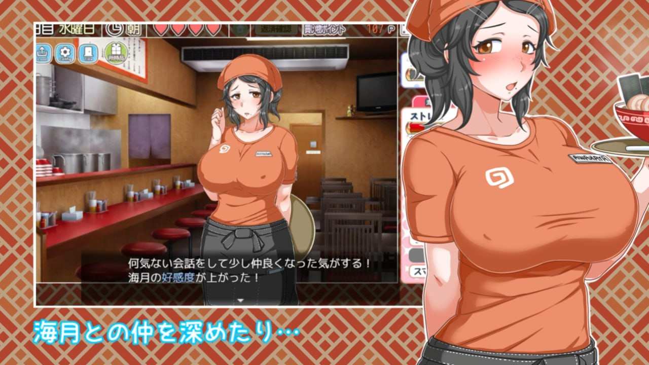 恋爱拉麵海岳亭 #くらげらいふ v1.44 官方中文步兵版【2025.2.7 更新】-第7张图片-萌站 恋爱拉麵海岳亭 #くらげらいふ v1.44 官方中文步兵版【2025.2.7 更新】-第7张图片-萌站