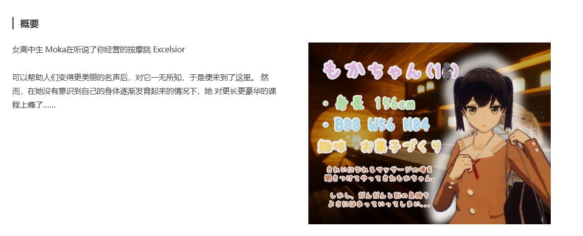[250211]Feelin' Click  官中 PC SLG 治愈 触摸/抚摸 3D作品 玩具 学生 沉迷快乐/快乐堕落 高潮脸/阿黑颜-第3张图片-萌站