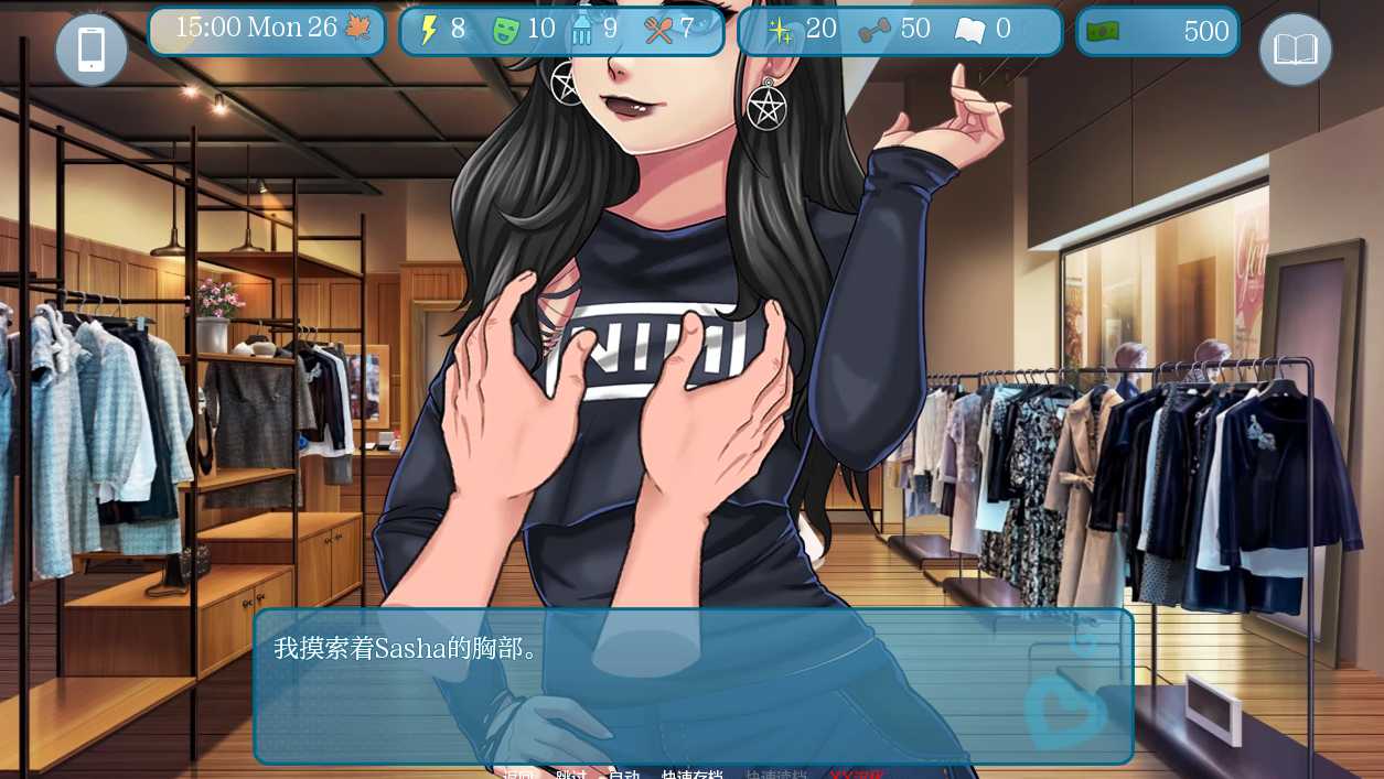 【PC端】爱与性：二垒/Love＆Sex: Second Base Ver25.1.0【SLG】【简体中文】