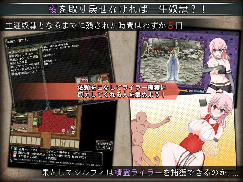 女盗贼希露菲与不眠之岛 #彼女が奴○になった理由-女盗賊シルフィと眠らない島-第9张图片-萌站