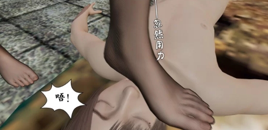  [3D]诡盗噬红宝玉01-05[中文3D全彩新漫丝袜古风御姐皮物]