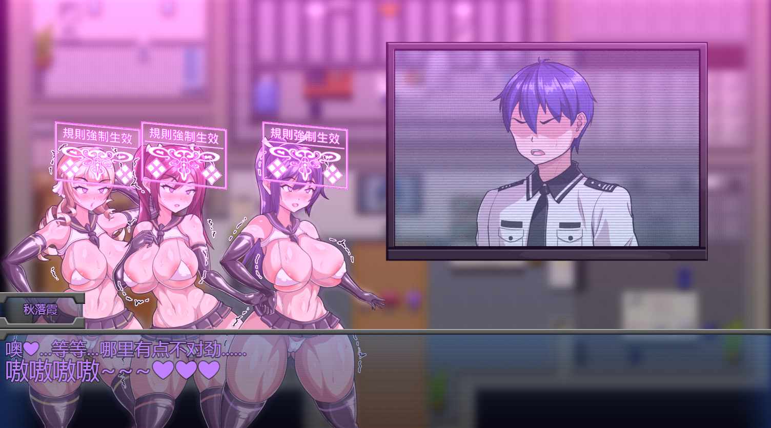【PC端】規則支配~v1.2.5【RPG】【简体中文】