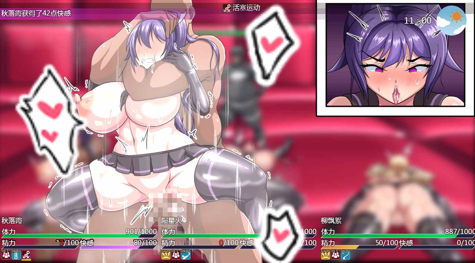 【PC端】規則支配~v1.2.5【RPG】【简体中文】-第4张图片-萌站