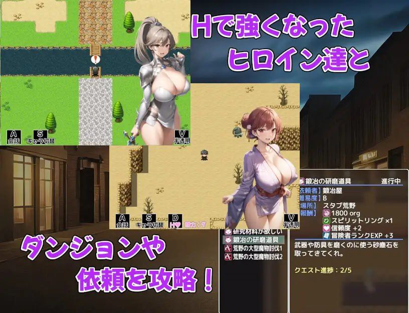 PC/#RPG #机翻 #MTool #PC 社团名：#アルミラージ工房 名称：爆乳冒险者后宫寝取RPG 原名：爆乳冒険者寝取りハーレムRPG～全員まとめて俺のもの～ 版本：v1.03 贩卖日：2023年11月22日