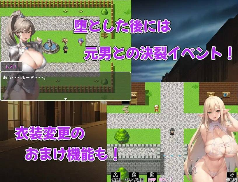 PC/#RPG #机翻 #MTool #PC 社团名:#アルミラージ工房 名称:爆乳冒险者后宫寝取RPG 原名:爆乳冒険者寝取りハーレムRPG~全員まとめて俺のもの~ 版本:v1.03 贩卖日:2023年11月22日-第4张图片-萌站 PC/#RPG #机翻 #MTool #PC 社团名:#アルミラージ工房 名称:爆乳冒险者后宫寝取RPG 原名:爆乳冒険者寝取りハーレムRPG~全員まとめて俺のもの~ 版本:v1.03 贩卖日:2023年11月22日-第4张图片-萌站