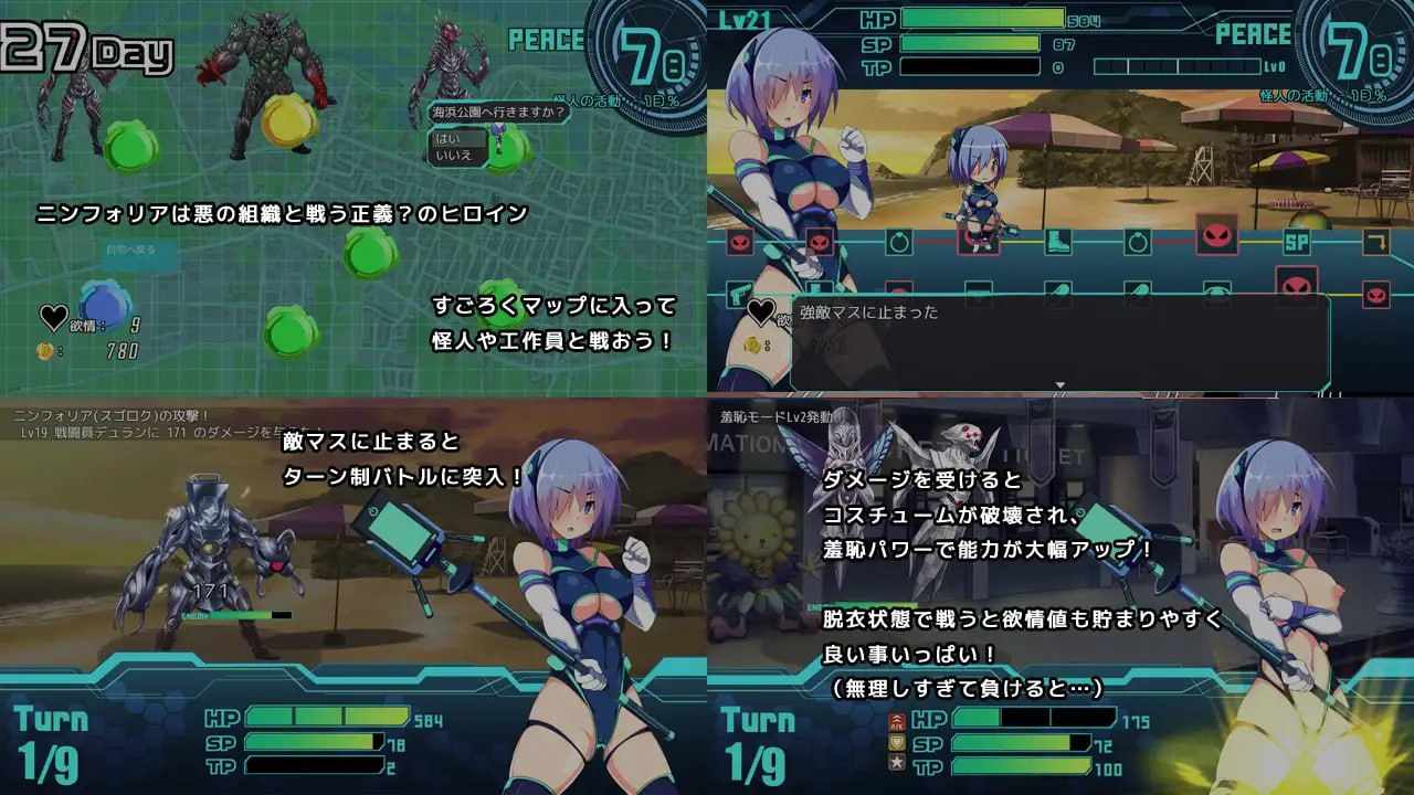 PC/RPG/爆款 #精品 #RPG #GPT3.5汉化 #PC #CV #动态 社团名：#ミッドナイトプレジャー 名称：脱装骑士妮芙丽娅 原名：装脱騎士ニンフォリア 版本：Ver1.07-第2张图片-萌站