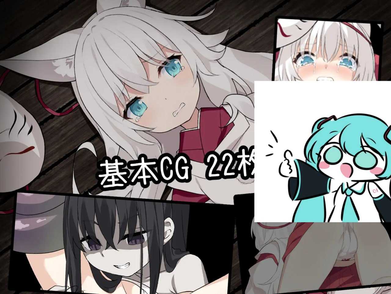 PC/RPG/邪祟之月 ~被囚禁在幽冥之館的少女~ #祟りの月 ~凌辱ホラー探索ゲーム~ 官方中文版-第3张图片-萌站 PC/RPG/邪祟之月 ~被囚禁在幽冥之館的少女~ #祟りの月 ~凌辱ホラー探索ゲーム~ 官方中文版-第3张图片-萌站